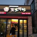 청평중앙로 이미지