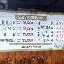 돈풍김치삼겹살 이미지