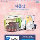 희망우주샵 이미지