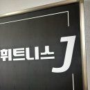 뚜레쥬르충북증평점