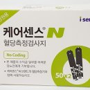 태리의료기 이미지