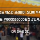 웨스턴약국 이미지