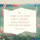 선물같은 우진님♡ 이미지