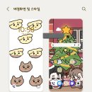 기찬카서비스 | 나는 행복합니다 X3