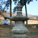 대안사 경내 이미지