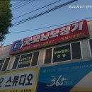 굿모닝보청기 평택서정센터 | 서정동보청기 굿모닝보청기 평택서정센터 보청기 전문 센터