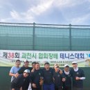 감성스케치A | 2026 과천시 테니스 협회장배 단체전 준우승 후기