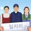 영농조합법인삼방벤처떡마을 연합뉴스