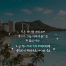 호식이여행사