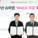 JYPC 이미지