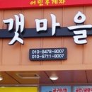 단지써비스 네이버블로그