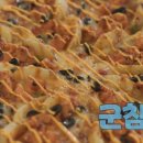 빵위에치즈 파주문산점 이미지