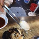 무한조개따조 이미지