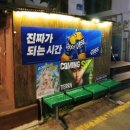 골라먹는재미 | 상수역 치킨 맛집) 맛있는 치킨을 골라먹는 재미가 있는! 철인7호 치킨(홍대점)후기!