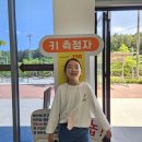 자전거이야기촌 하늘자전거 이미지