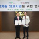 천안경희한의원 이미지