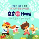 어휘 쑥쑥 한자 이미지