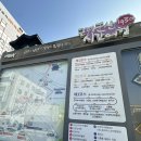 세창당한약방 네이버블로그