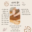 스튜디오꽃당