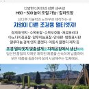 동진조경 이미지