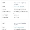 주식회사 크린바이오 이미지