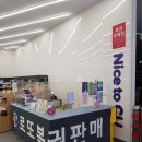 진영로또판매점