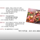 펜션 아트시티 투 이미지