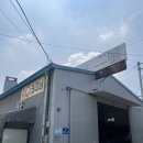 유진크리닝