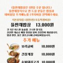뜰안채 이미지