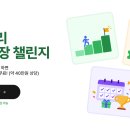 갭솔루션 | [코드트리 후기] 코딩테스트 준비, 갭체크부터 시작하기