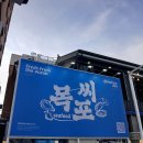 목포씨 티스토리