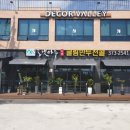 고갯마루집