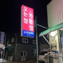 공주실내마차