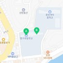 항구초 병설유치원 이미지