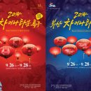 부산화교소학교 이미지