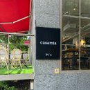 나이롱그릇집 | 여름 차렵이불세트 고민이라면? 까사미아 냉감이불 꼼꼼히 둘러본 후기