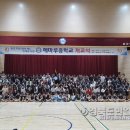 해마루 이미지