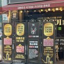 좋은고기마트 | 당진정육점 당진한우선물 명절선물 "좋은고기 본점"방문 후기