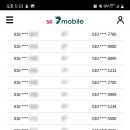골드모바일 이미지