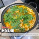 서여사네 | 문래동 맛집 서여사네 허영만 백반기행 어죽 칼국수 칼제비