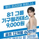 마인드골프 부산명지점 이미지