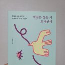 이웃사랑의 집 | 사진첩으로 돌아보는 2025년 블로그 이웃분 만남!