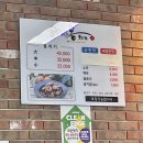 경북통닭 이미지