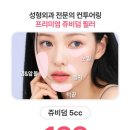와이랩성형외과의원 네이버블로그