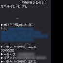 (주)스퀘어팜 | 한미약품 온라인팜 영업지원 면접 후기 (수시채용)