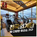 머슬팩토리24 진주혁신 이미지