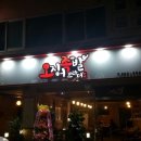 오족브라더스 이미지