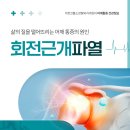 코뿔소정형외과의원 이미지