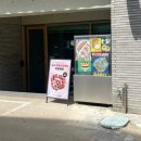 원도안로-24 | [대전] 대전 빵축제 1위 몽심 도안점 | 빵 24종 후기+ 현지인 픽 추천 메뉴•오픈런•예약방법