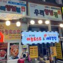 올레토스트 이미지